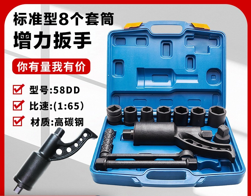 Power Tools King - Power King Labor Saving Wrench Tire