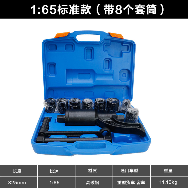 Power King Labor Saving Wrench - Power Tools King 评论和价格