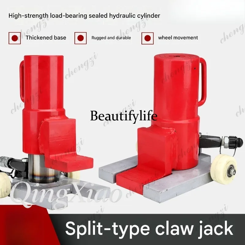 HR  Split Toe Jack Hydraulic L - Power Tools Jack 评论和价格