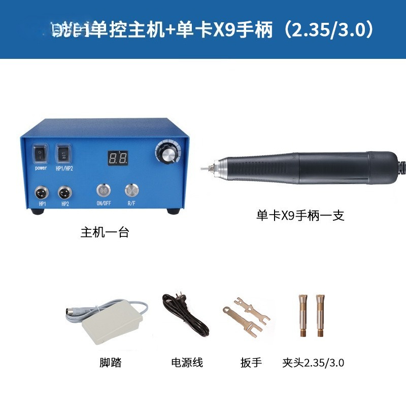 Double control Yueli high-powe - Power Tools King 评论和价格