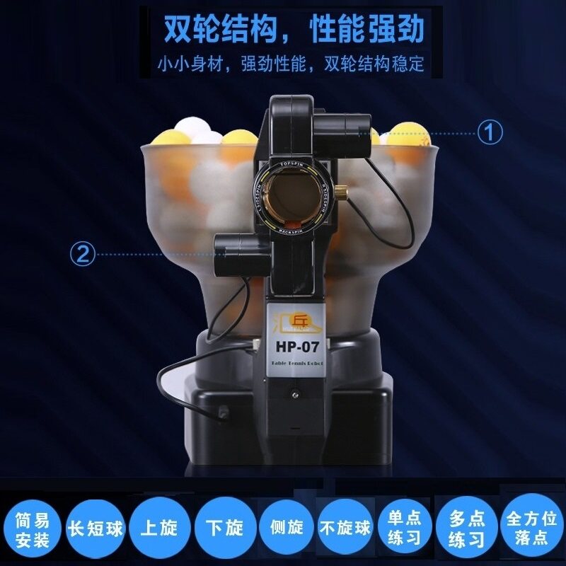 Huipong HP-07 table tennis ser - Power Tools Training 评论和价格