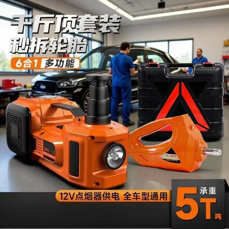 12V Electric Hydraulic Car Jac - Power Tools Jack 评论和价格