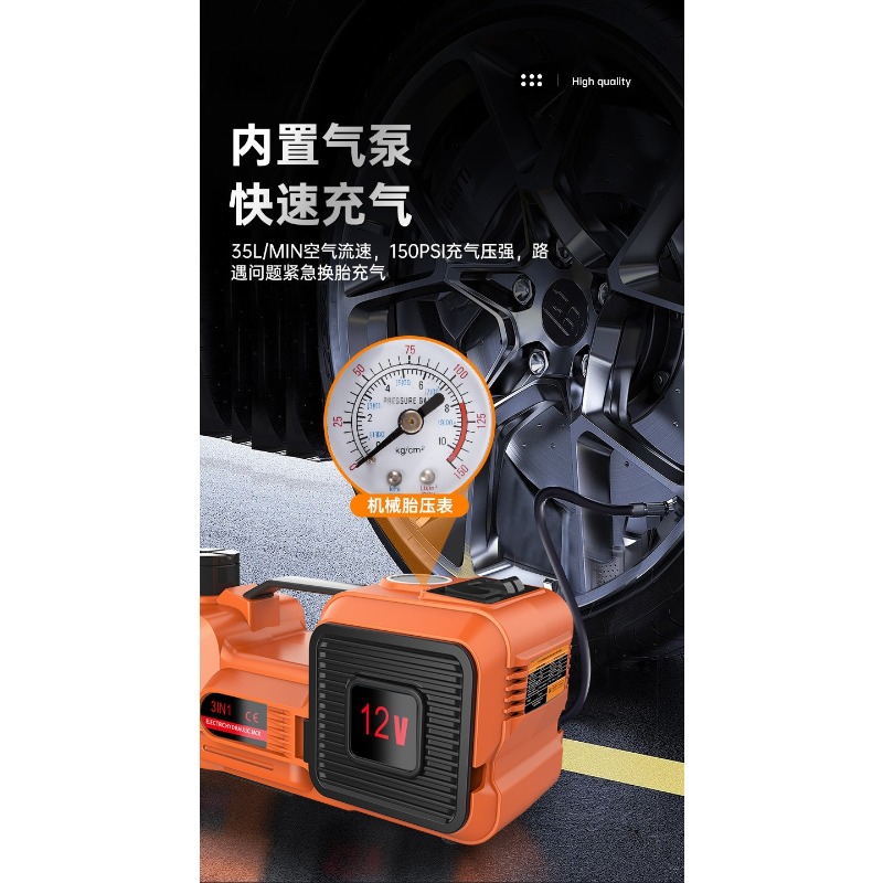 12V Electric Hydraulic Car Jac - Power Tools Jack 评论和价格