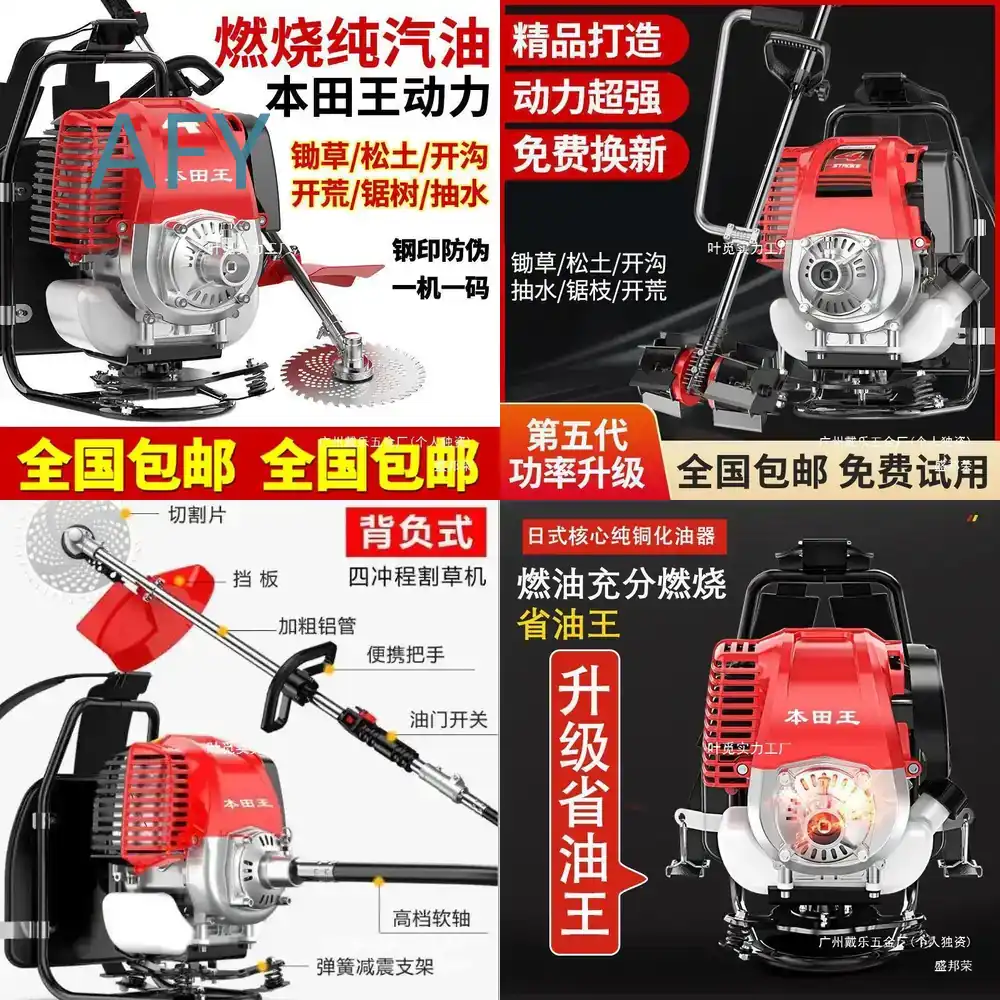 Honda King for Gas-Powered Bac - Power Tools King 评论和价格