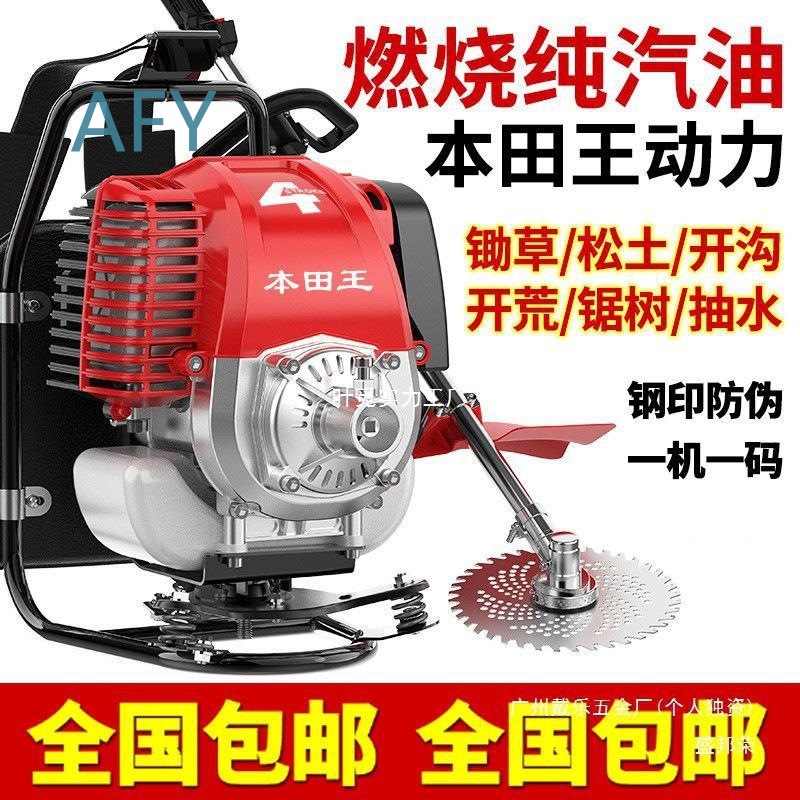 Honda King for Gas-Powered Bac - Power Tools King 评论和价格