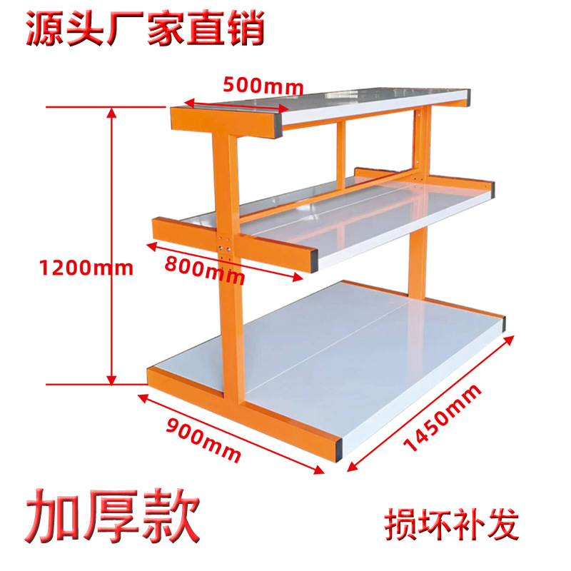Hardware shelf Tool rack Three - Power Tools King 评论和价格